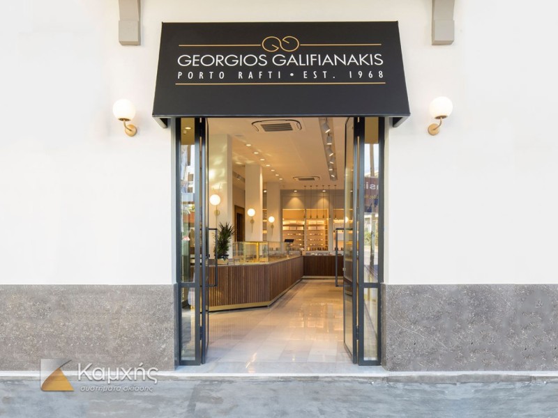 Decorative canopies @ Galifianakis pastry, Agia Paraskevi